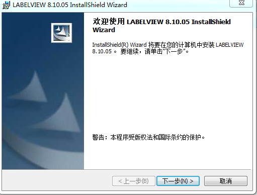 Teklynx标签设计下载8.10 破解版
