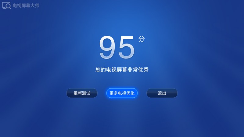 ������Ļ��ʦtv������v2.0 ���°�