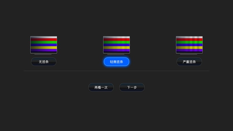 ������Ļ��ʦtv������v2.0 ���°�