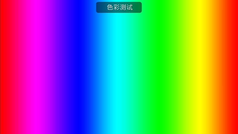 ������Ļ��ʦtv������v2.0 ���°�