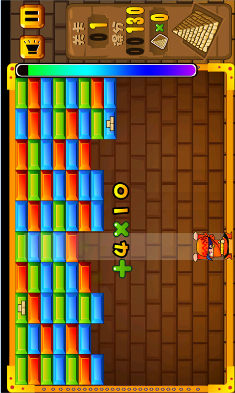 ��������ɫ��ʯ���޽������v2.4.2 ���°�