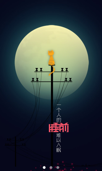 ˯ǰ(����Ƶ)APP����v1.0.1 ��׿��