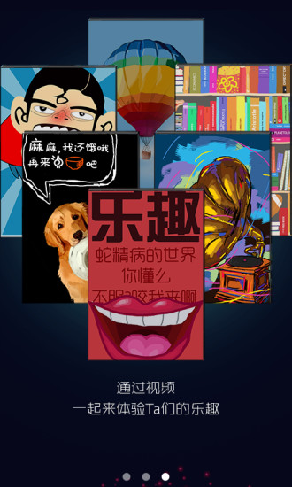 ˯ǰ(����Ƶ)APP����v1.0.1 ��׿��