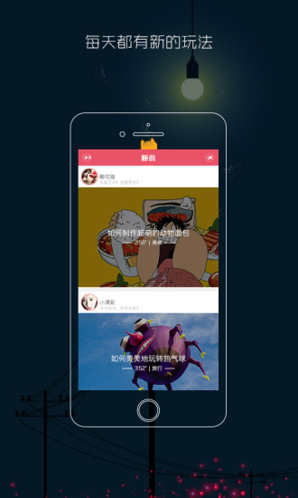 ˯ǰ(����Ƶ)APP����v1.0.1 ��׿��