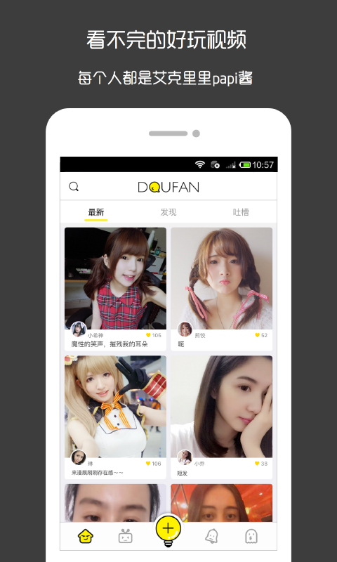 ����APP�ٷ��ֻ���v3.0.1 �ٷ���