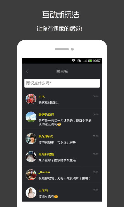 ����APP�ٷ��ֻ���v3.0.1 �ٷ���