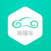 ���⳵app����v1.0.0 �ٷ���