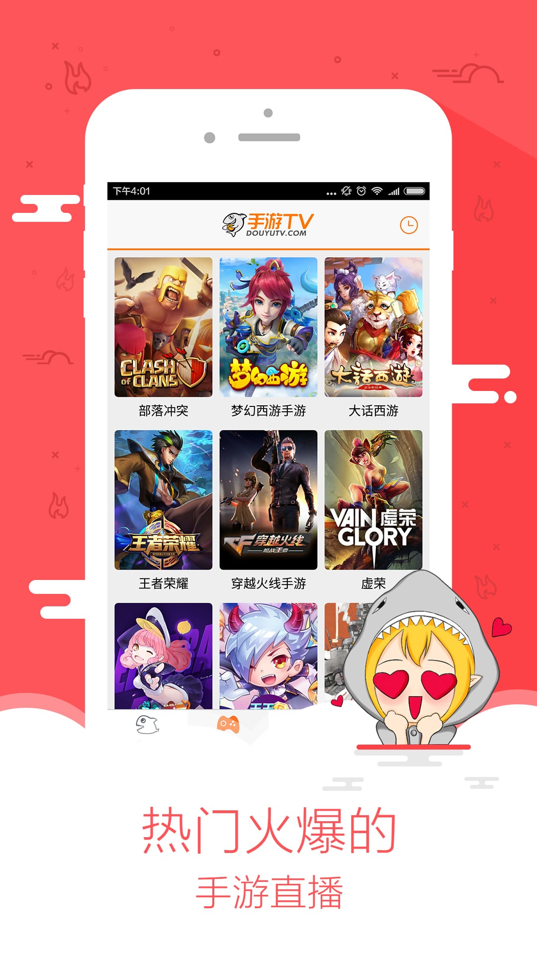 ��������TV�ͻ�������v1.0.1 ��׿��