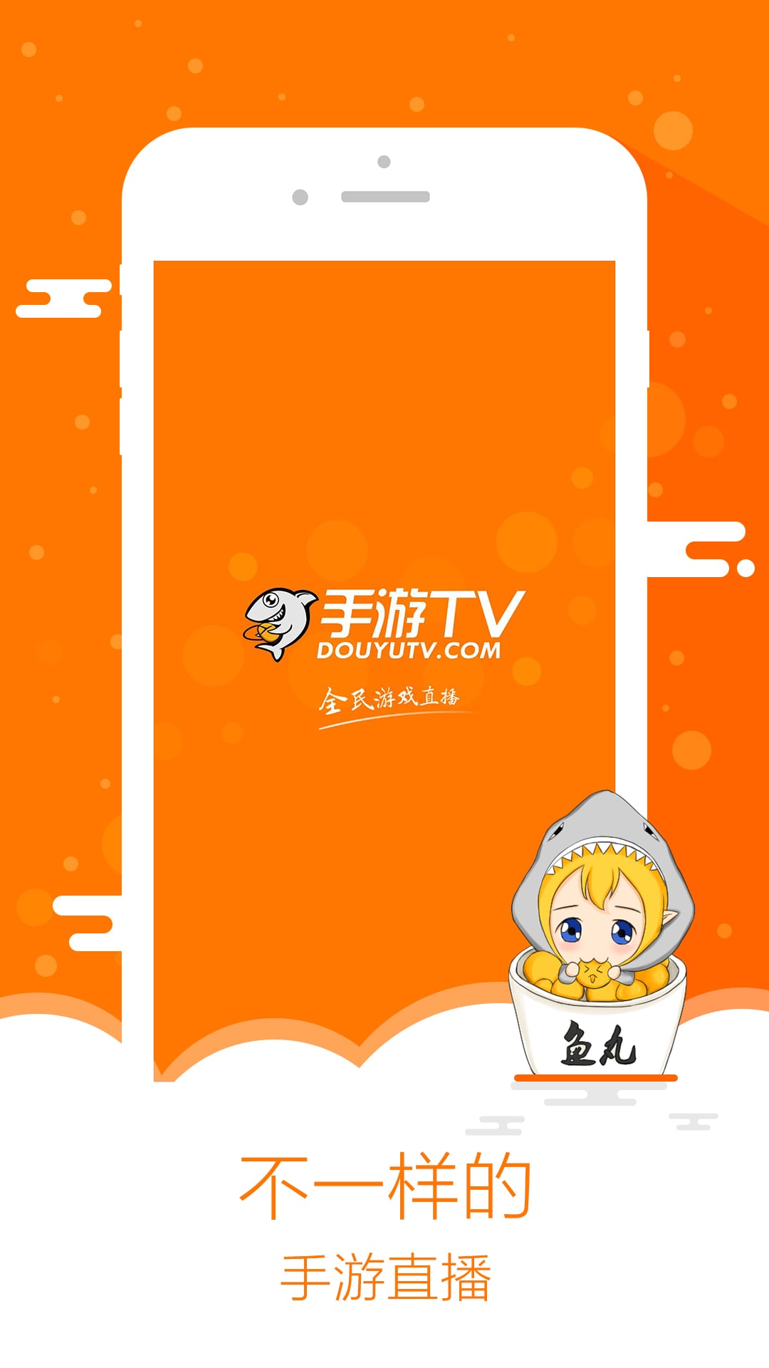 ��������TV�ͻ�������v1.0.1 ��׿��