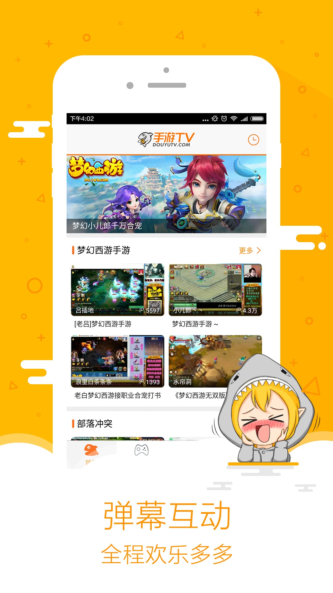 ��������TV�ͻ�������v1.0.1 ��׿��