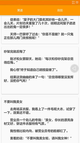 Գ֪APP�ֻ�����v1.0 ��׿��