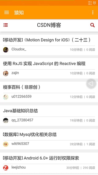 Գ֪APP�ֻ�����v1.0 ��׿��