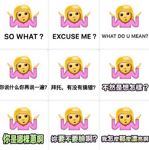 ios10������������9�� emoji����