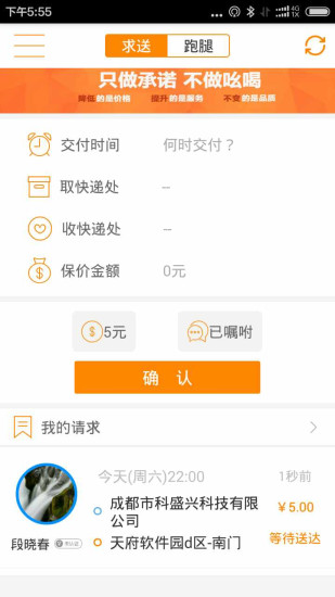 ����APP����v2.0.3 �ٷ���