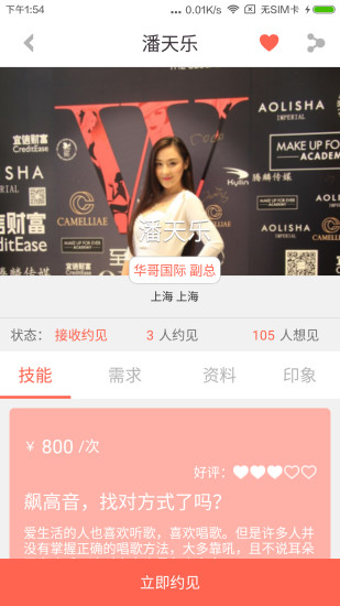 ԼTA APP�ֻ�����v3.7.1 ���°�