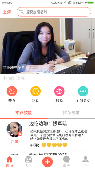 ԼTA APP�ֻ�����v3.7.1 ���°�