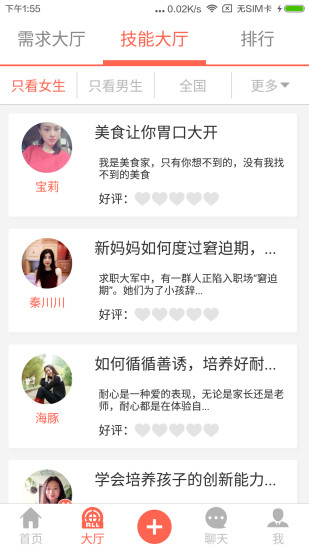 ԼTA APP�ֻ�����v3.7.1 ���°�