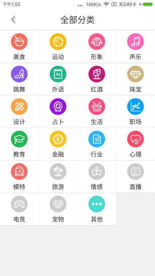ԼTA APP�ֻ�����v3.7.1 ���°�