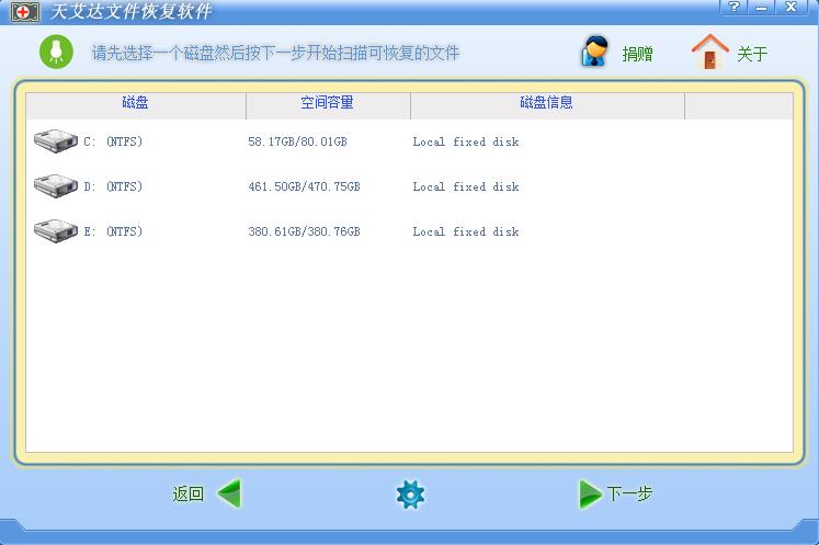 �찬���ļ��ָ�����1.0.0.2 �ٷ���