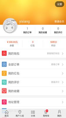 �����������ֻ�������v1.0 ���°�