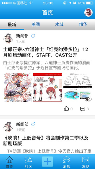 ����Ԫ�ֻ��ͻ�������v1.0.2 �ٷ���