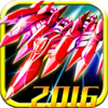 雷射战机2016破解版v1.0.1 无限钻石