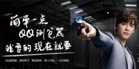 QQ������ֻ���