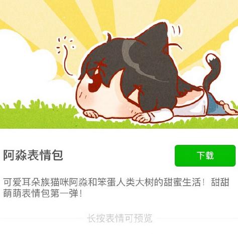 ����΢�ű��������