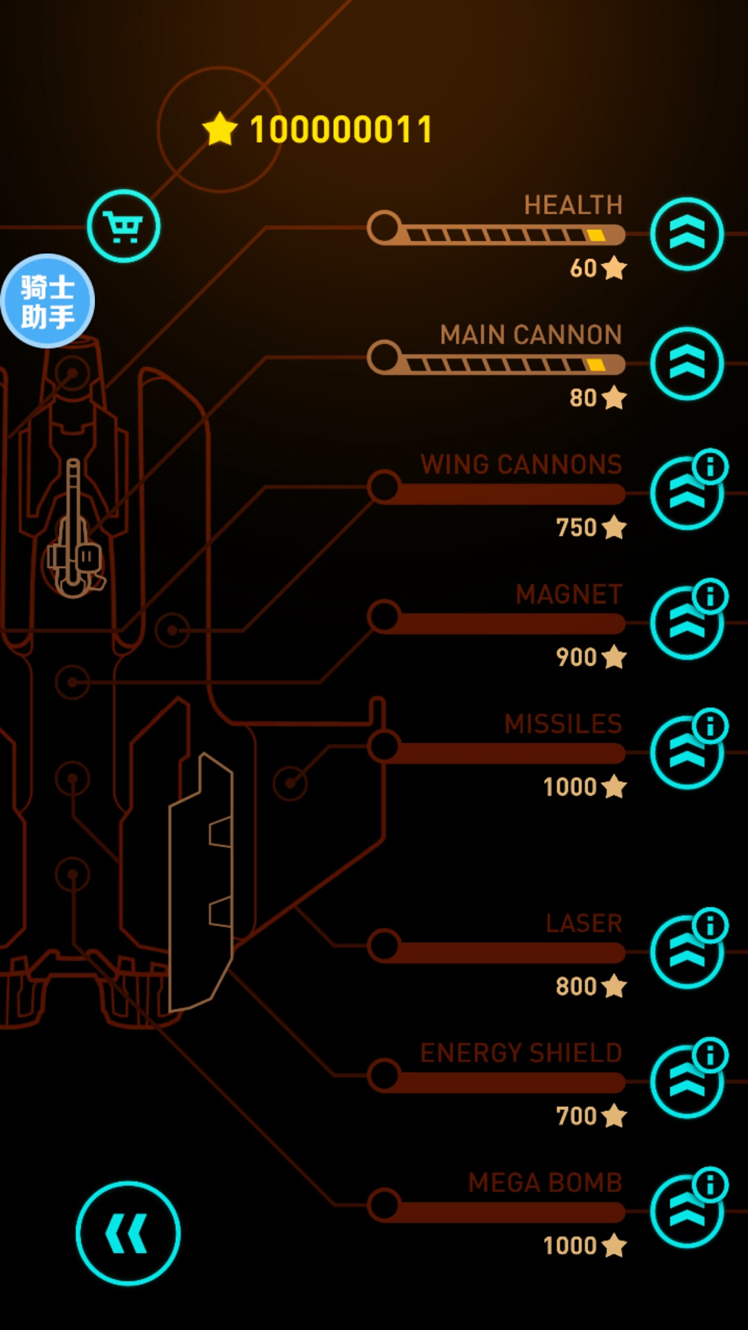 ������ӥReloaded�ƽ������v1.01 ��������