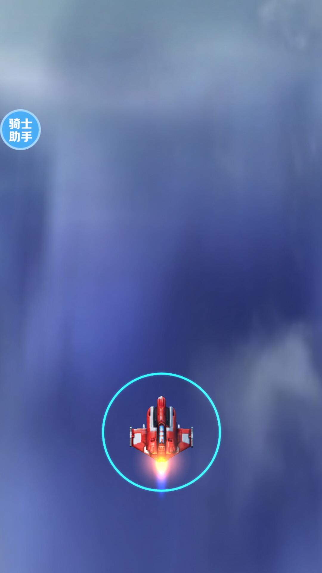 ������ӥReloaded�ƽ������v1.01 ��������