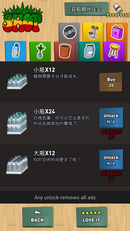 ���鹫˾2�������޽������v2.6.5 ���İ�