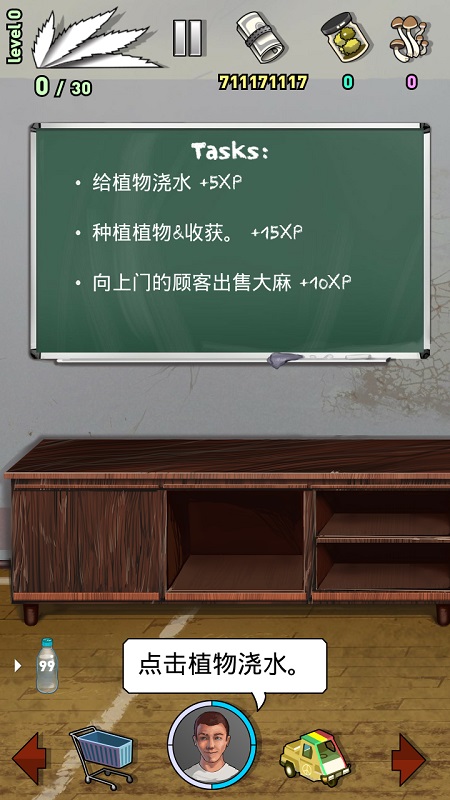 ���鹫˾2�������޽������v2.6.5 ���İ�
