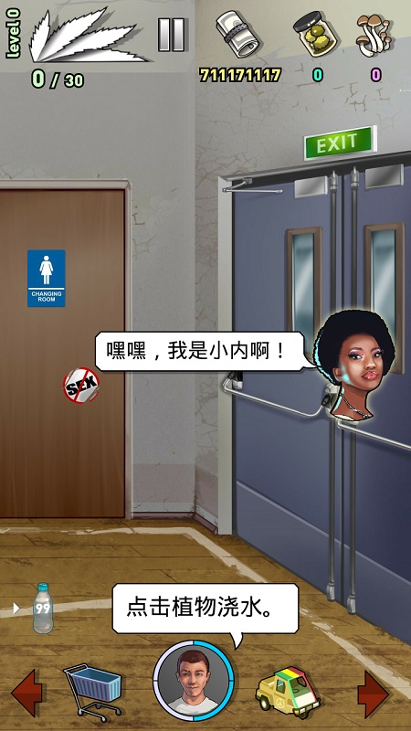 ���鹫˾2�������޽������v2.6.5 ���İ�