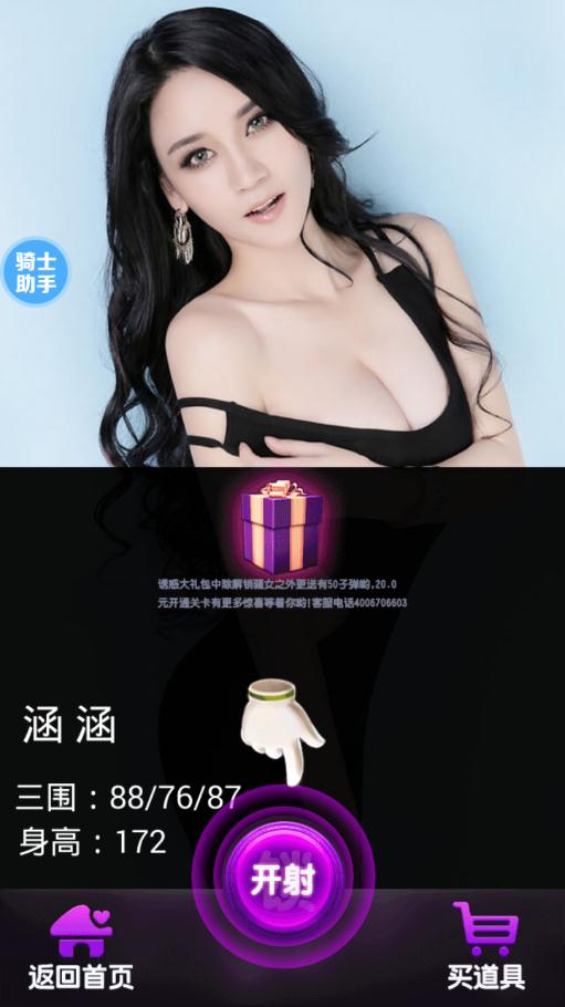 ������3.0�ƽ������v3.0 ���޽��