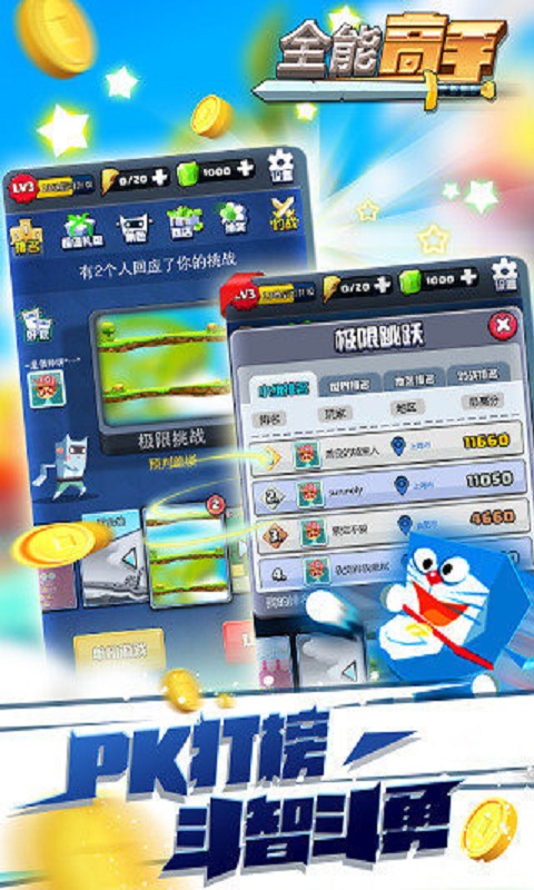 ȫ�ܸ����ڹ��ƽ������v1.0.0.0.6 ���°�