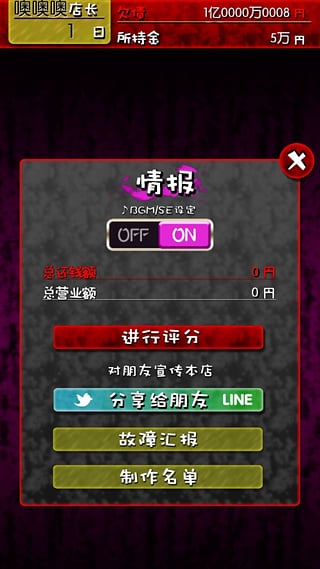 ţ�ɵ�Σ�������ƽ������v1.0.6 �����޸İ�