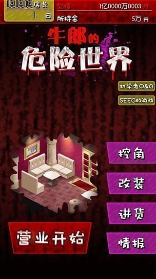 ţ�ɵ�Σ�������ƽ������v1.0.6 �����޸İ�