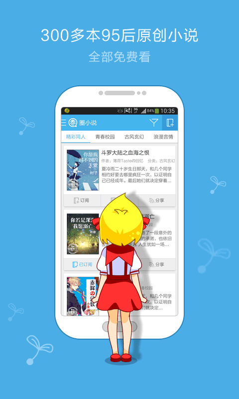 ȦȦapp�ٷ�����v3.2.2 ���°�
