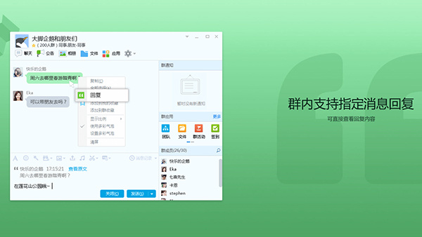��ѶQQ 8.4 ��IP��ɫ���������°�