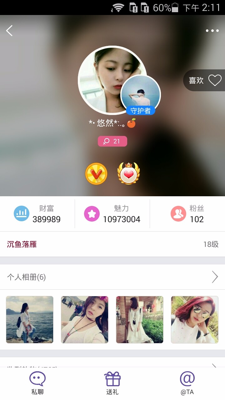 Ҫ�����ֻ�������v1.2.2 ͬ�ǽ���