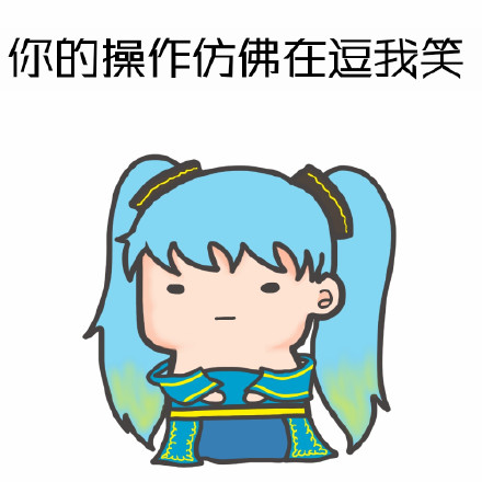 琴女可爱方脸表情包下载共9张