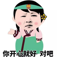 Ⱥ�ĸ�Ц���������ͼƬ ���˴�ʲô���ÿ�