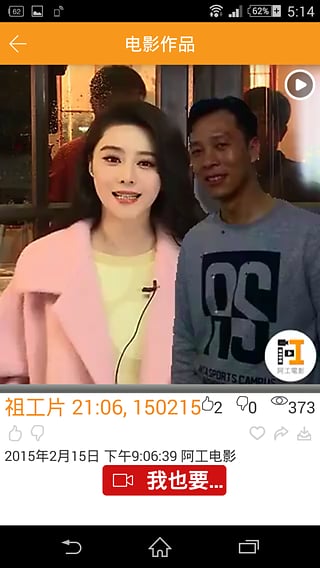 ������ӰApp����v1.0.6 ���°�