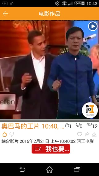 ������ӰApp����v1.0.6 ���°�