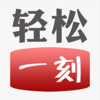 ����һ��App����v1.4.0 �ٷ���