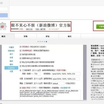 ��ô��������΢���ƹ�͹�棿