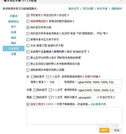 ��ô��������΢���ƹ�͹�棿