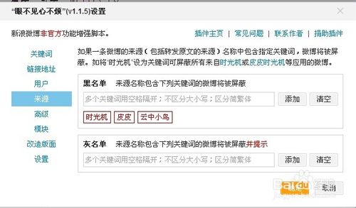 ��ô��������΢���ƹ�͹�棿