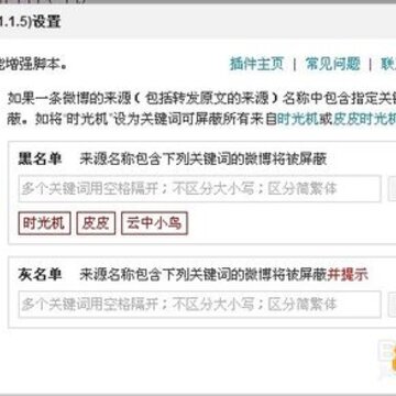 ��ô��������΢���ƹ�͹�棿