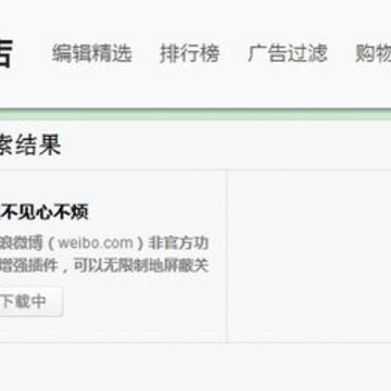 ��ô��������΢���ƹ�͹�棿